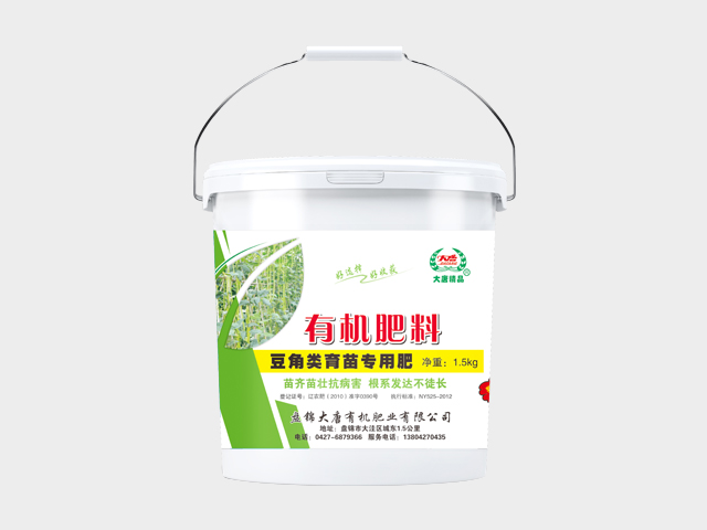 有機肥料-豆角類育苗專用肥
