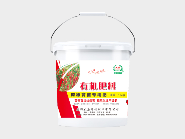 有機肥料-辣椒育苗專用肥